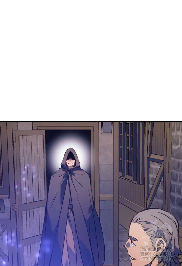 권왕전생 66화 19