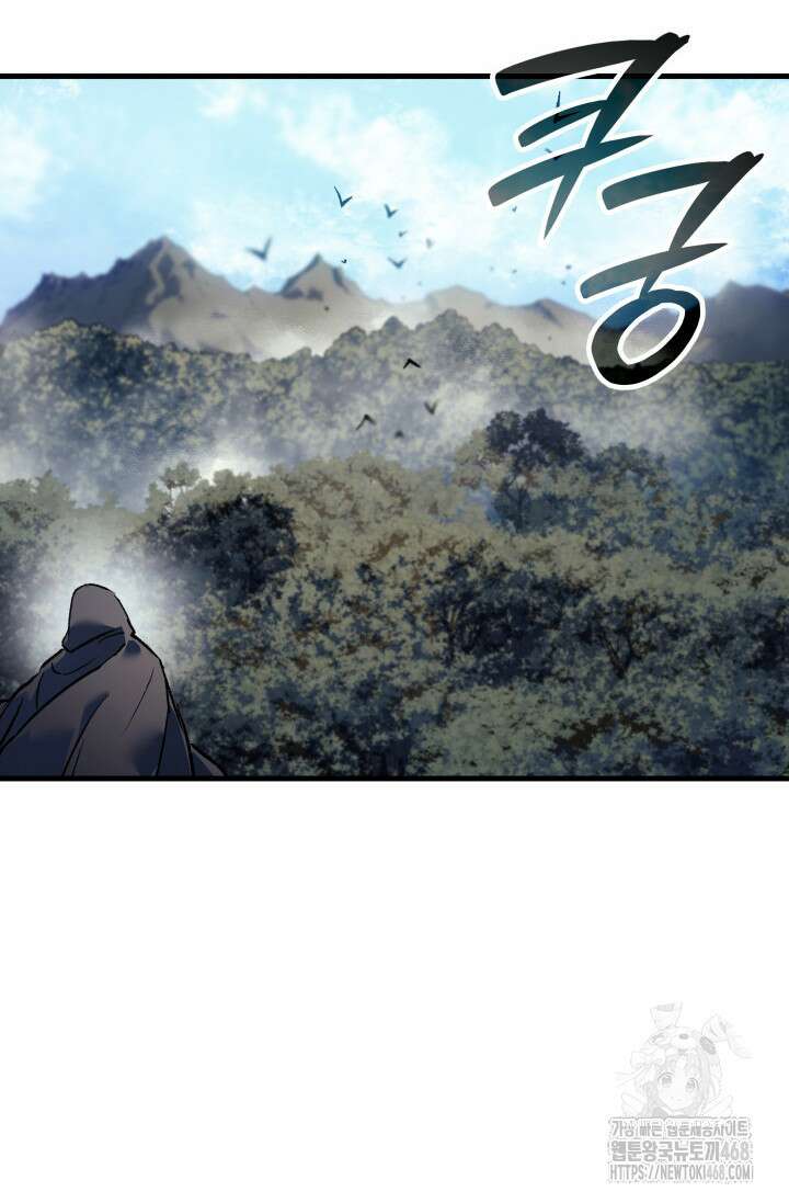 권왕전생 66화 30