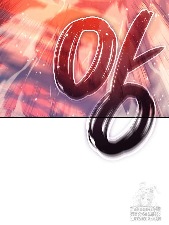 권왕전생 66화 35