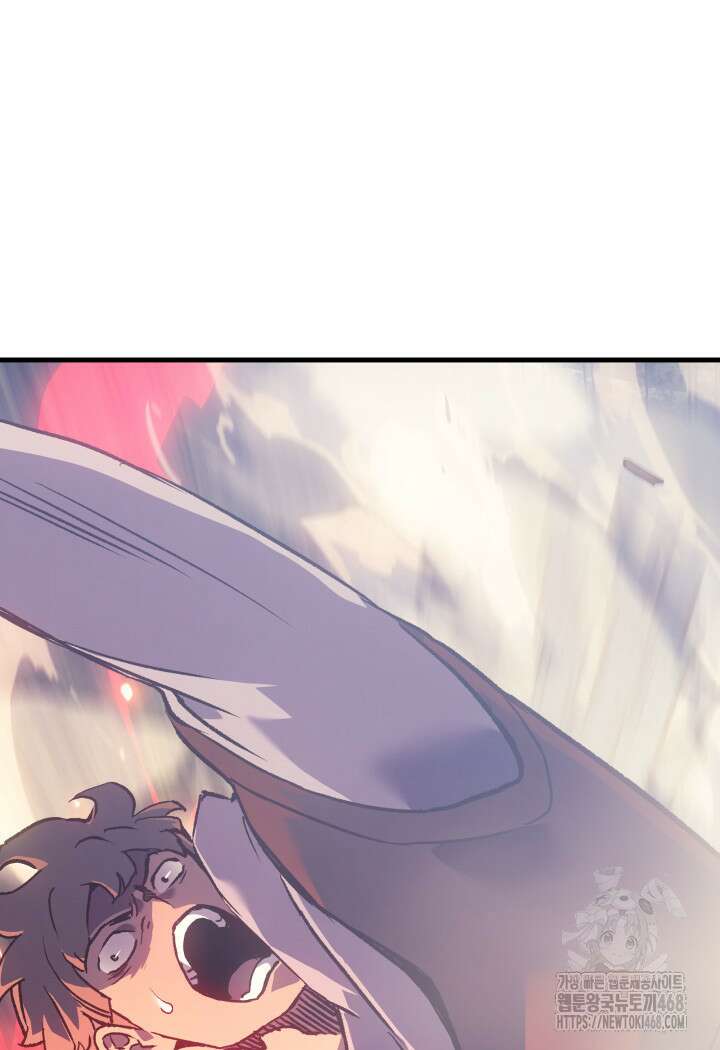 권왕전생 66화 36