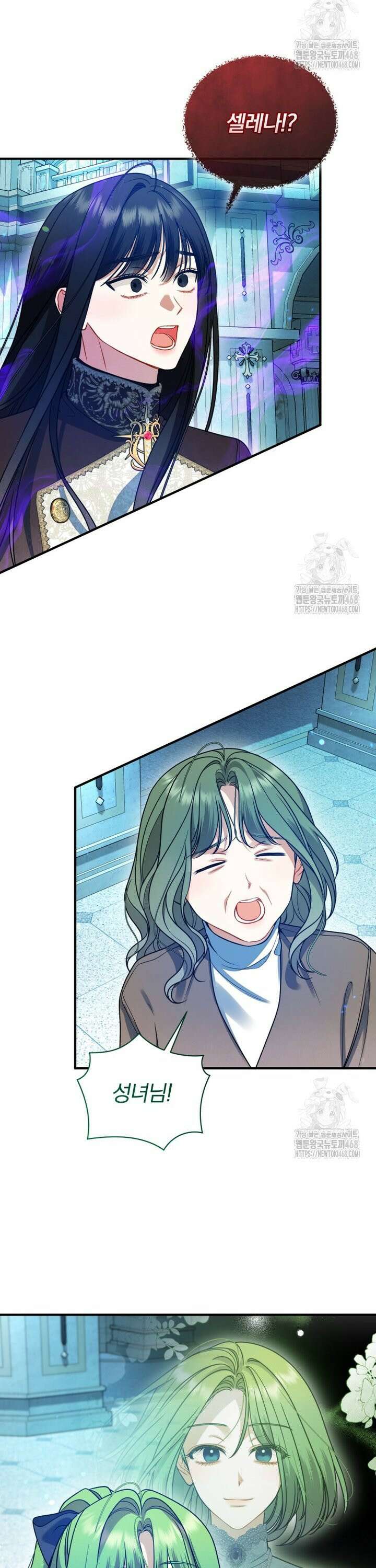 후회 광공의 여동생이 되었다 103화 27