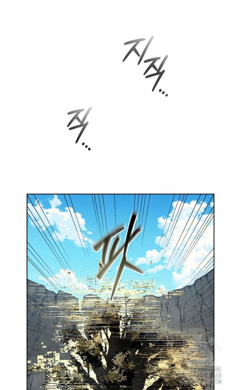바벨의 지하 68화 72