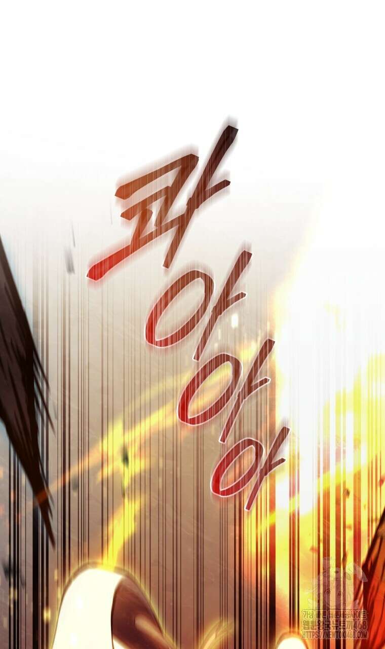 바벨의 지하 68화 77