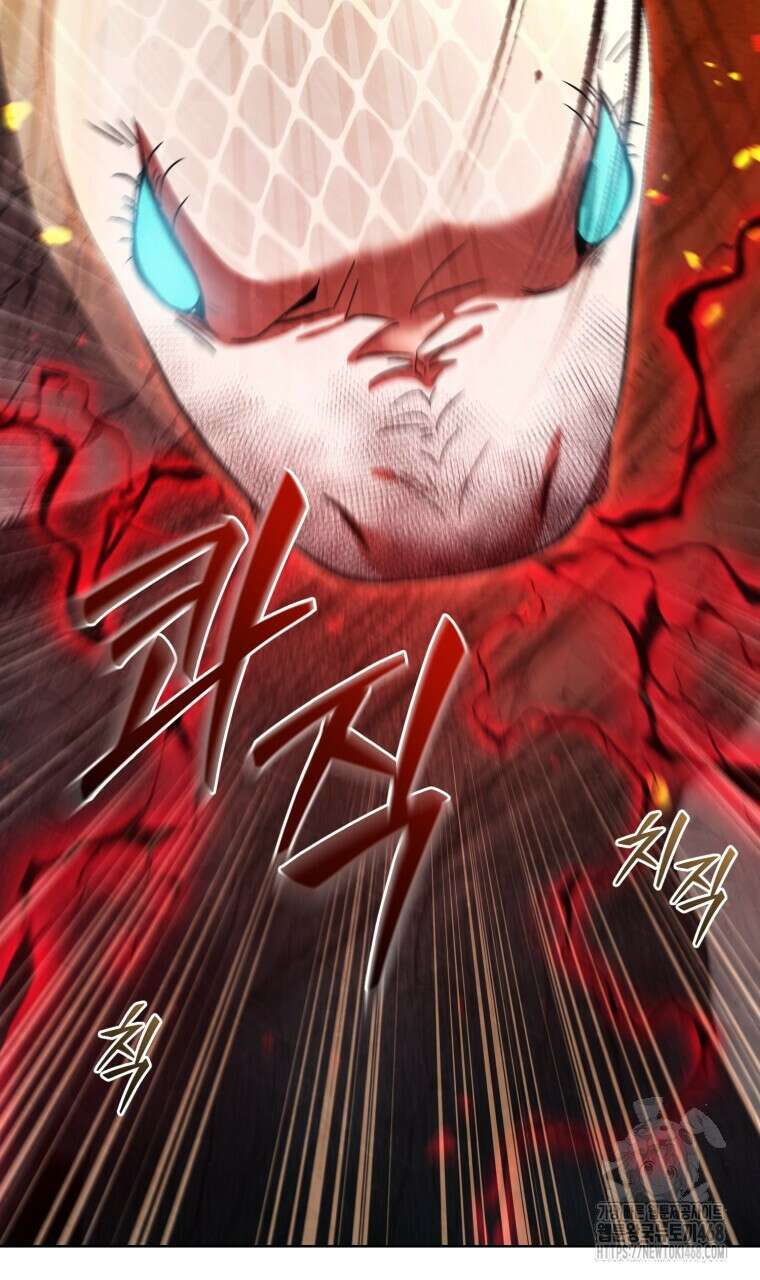 바벨의 지하 68화 83
