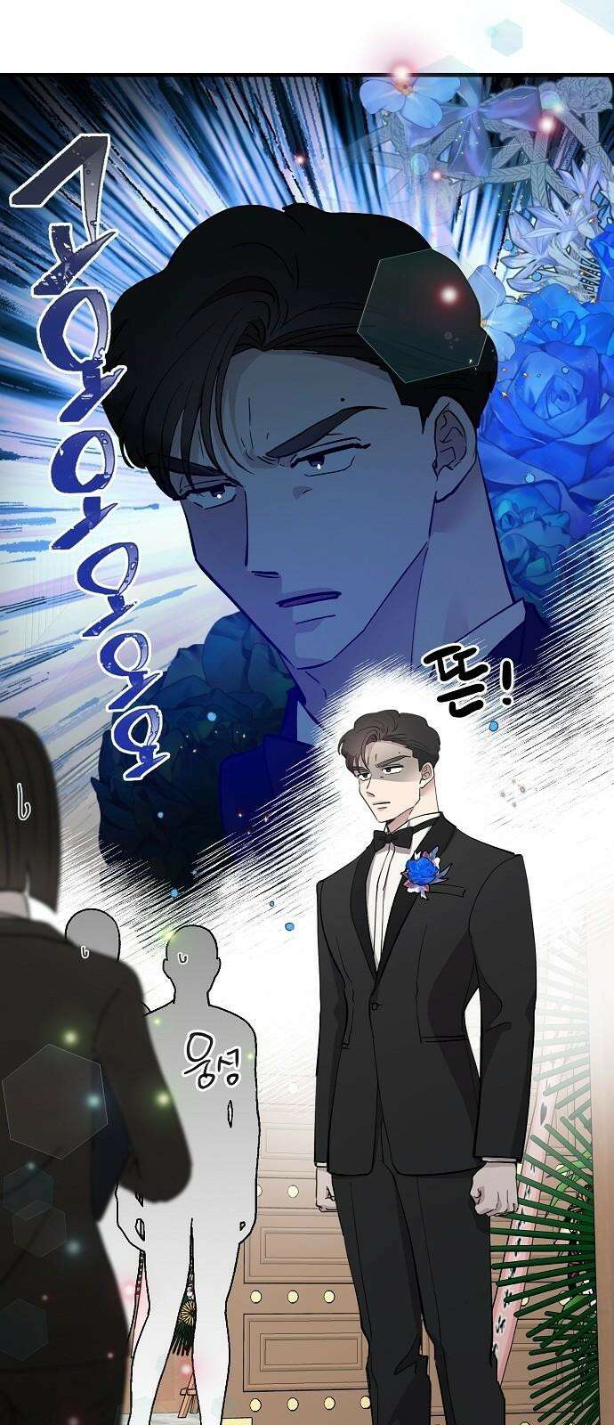 팀장님은 신혼이 피곤하다 90화 2