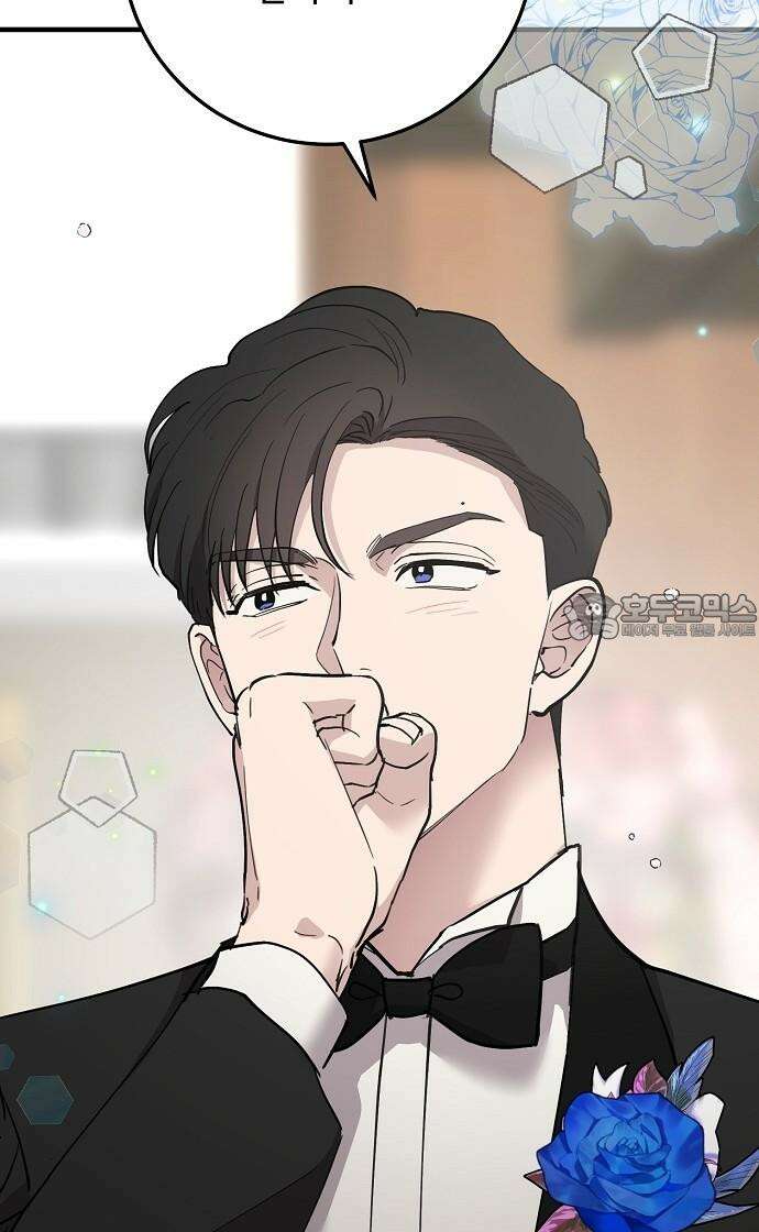 팀장님은 신혼이 피곤하다 90화 9