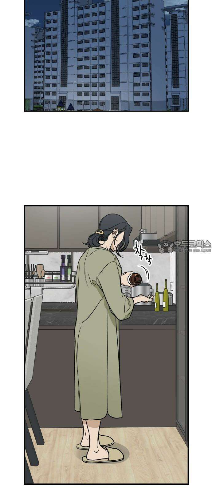 자멸기관 39화 : 폭파교실 (5) 15