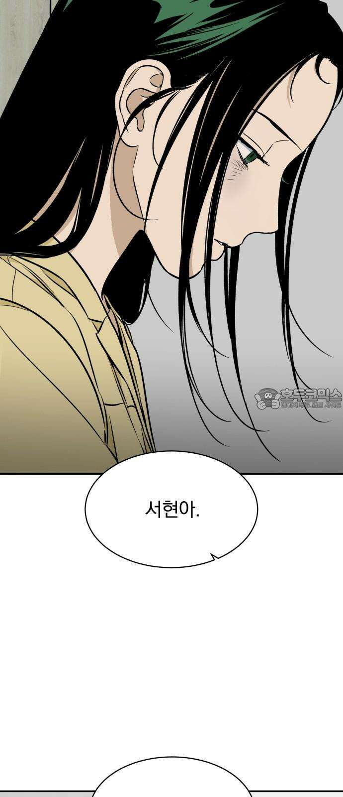 자멸기관 39화 : 폭파교실 (5) 18