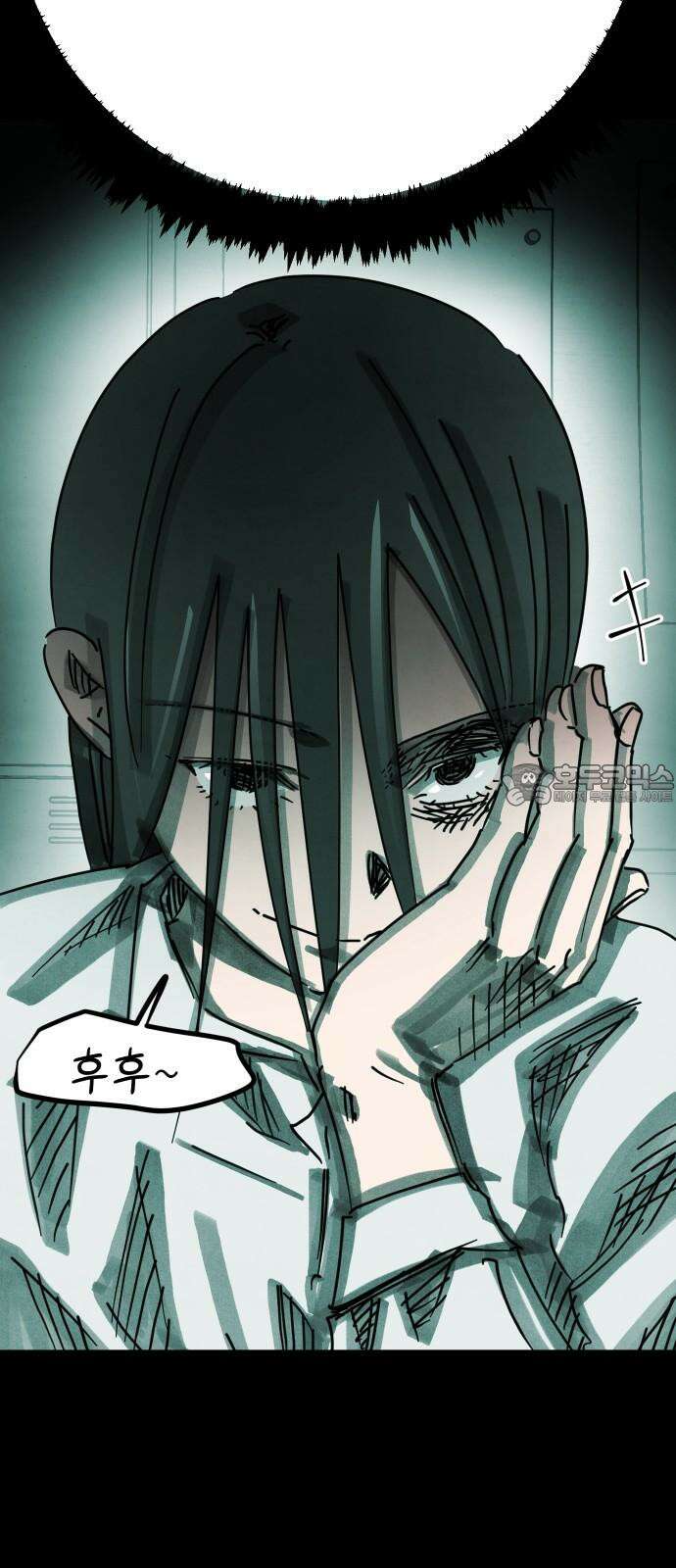 깔깔깔깔 23화 : 장난 7 3
