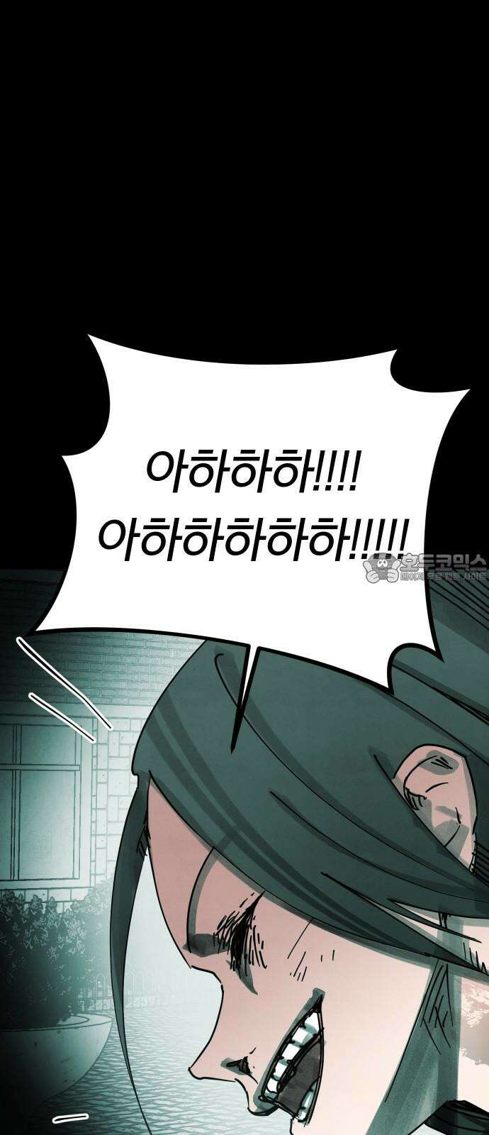 깔깔깔깔 23화 : 장난 7 18