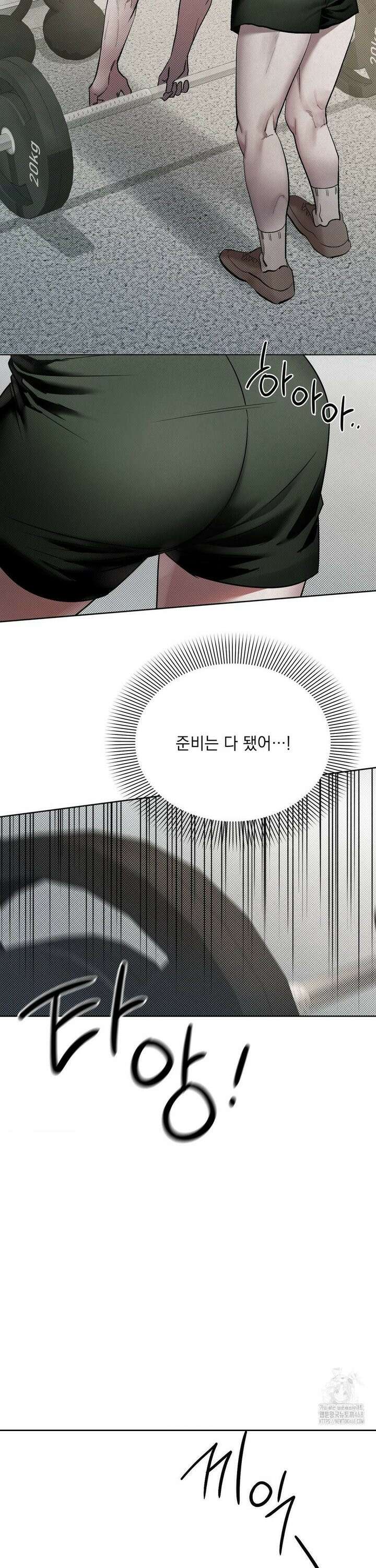 페인팅 6화 2