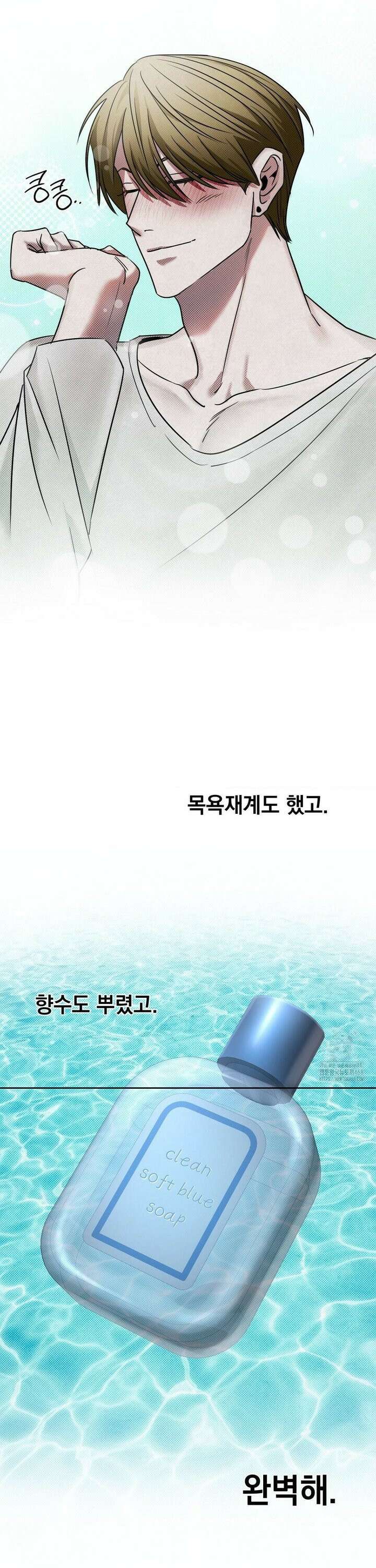 페인팅 6화 7