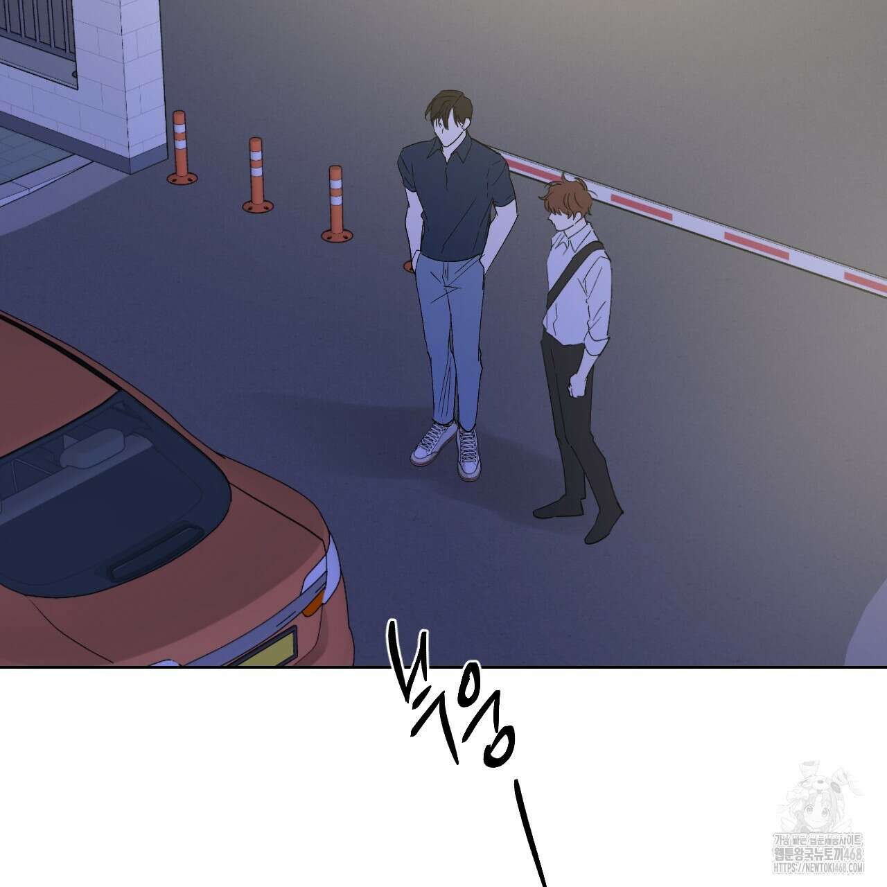 파트타임 파트너 65화 4
