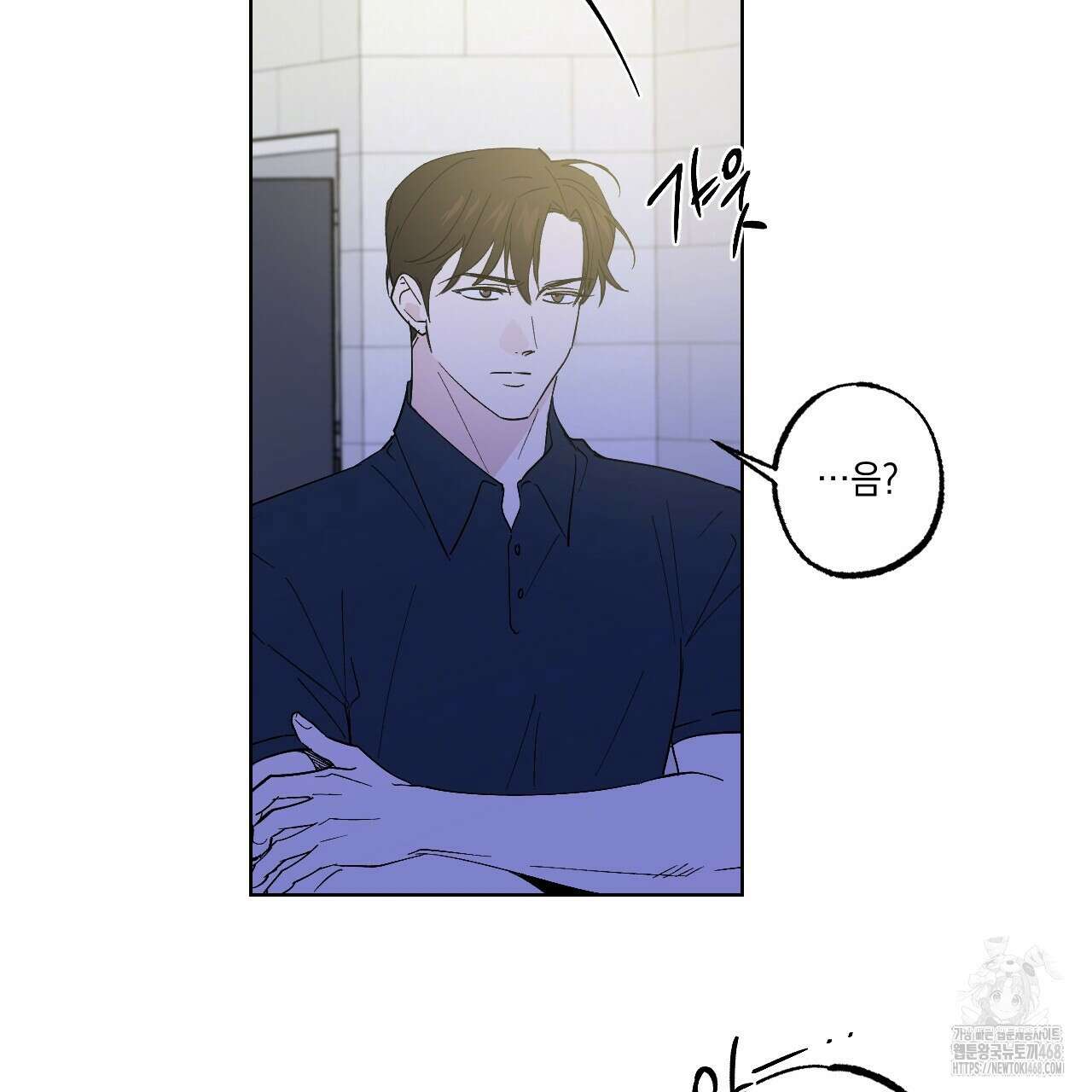 파트타임 파트너 65화 19