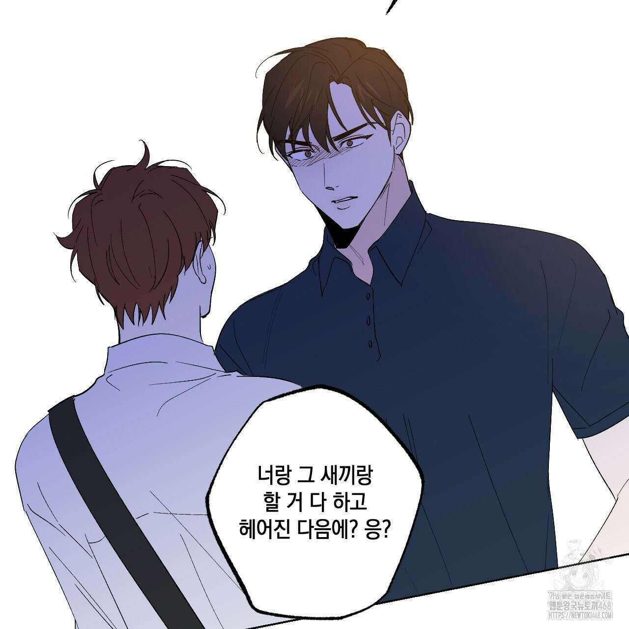 파트타임 파트너 65화 94
