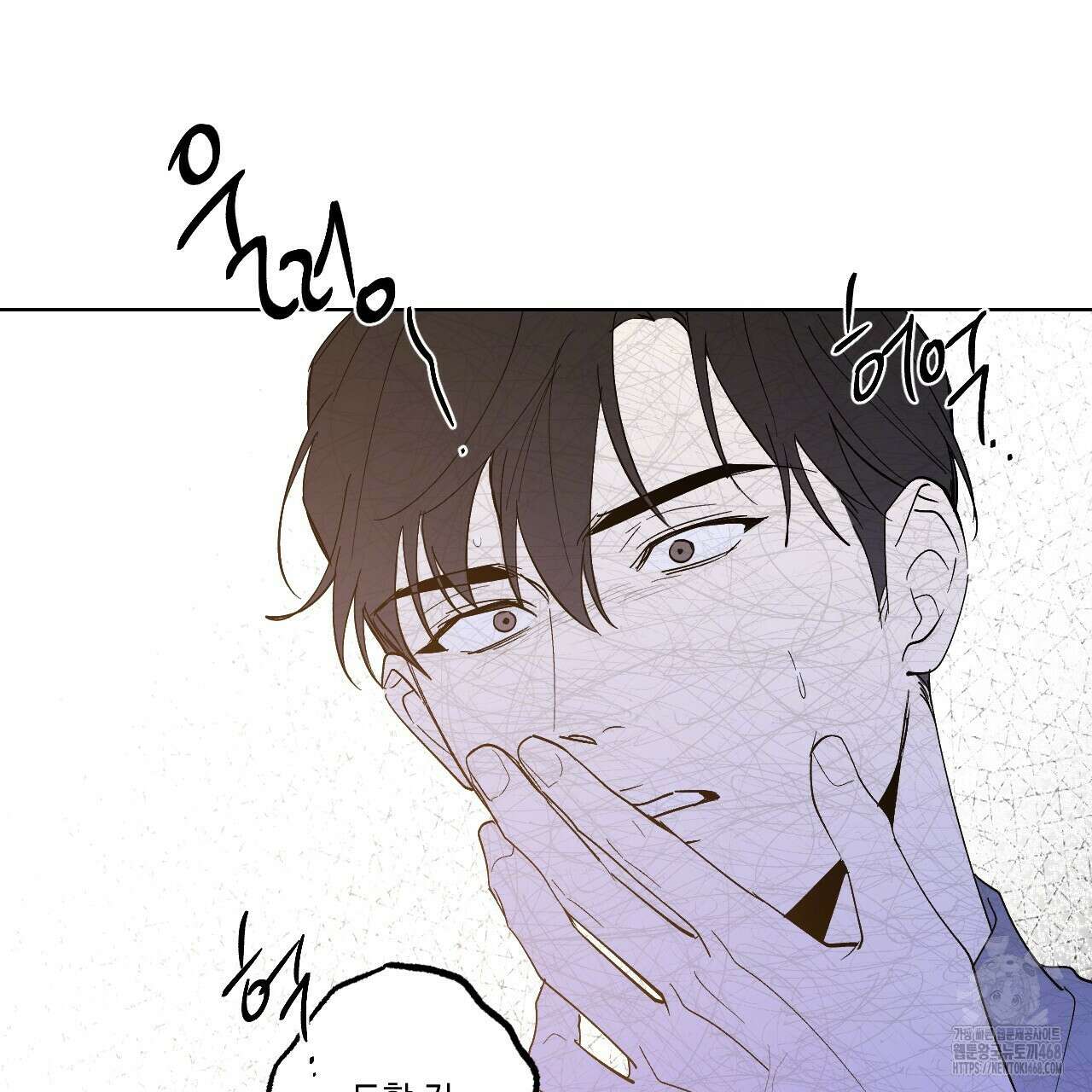 파트타임 파트너 65화 98