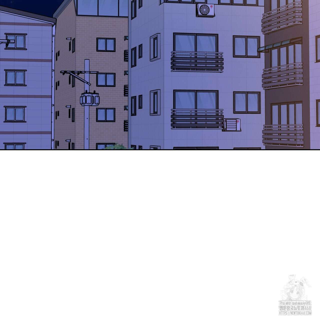 파트타임 파트너 65화 108