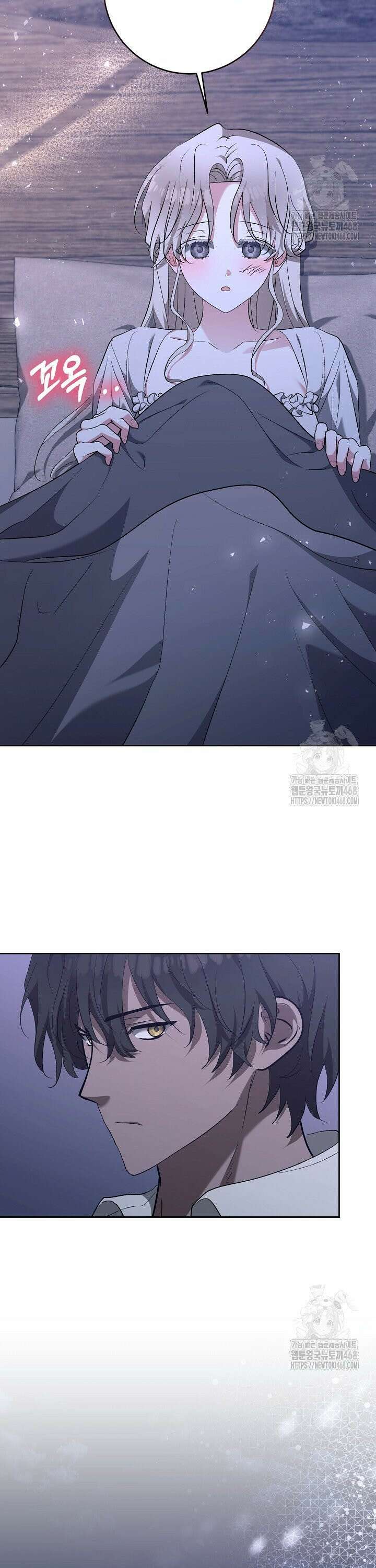 고요하고 미친 겨울 오두막 5화 3