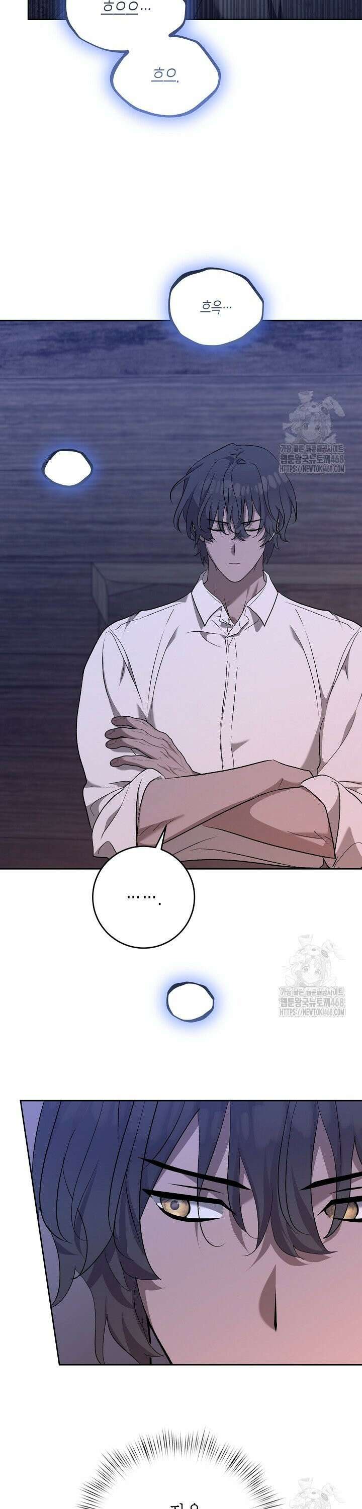 고요하고 미친 겨울 오두막 5화 5