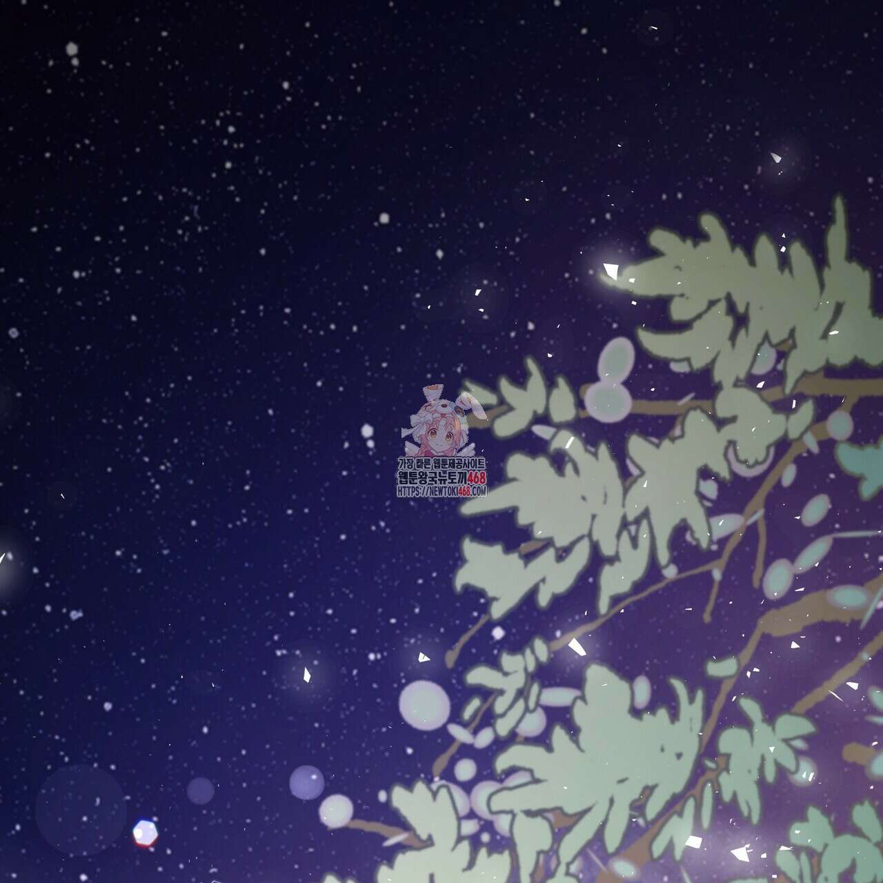 꽃은 밤을 걷는다 45화 1