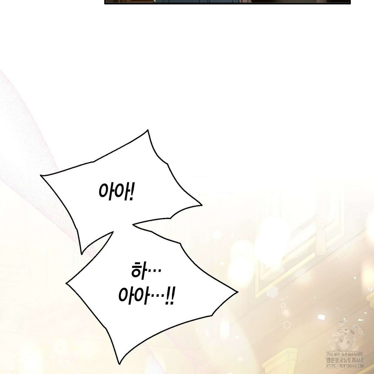 꽃은 밤을 걷는다 45화 7