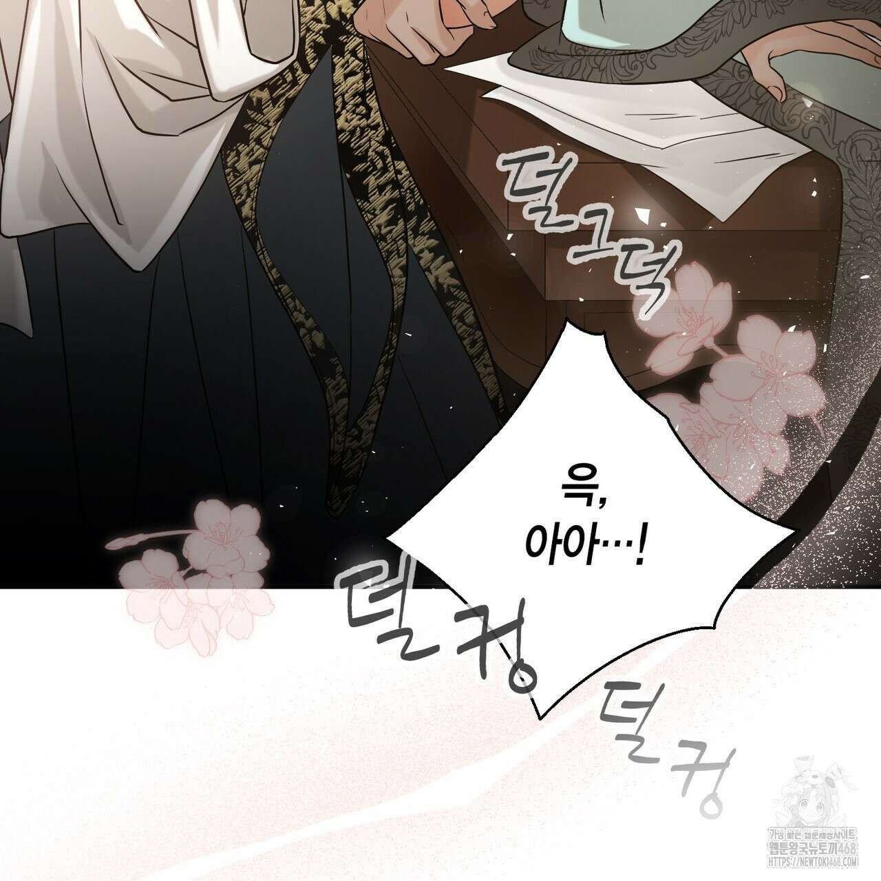 꽃은 밤을 걷는다 45화 10