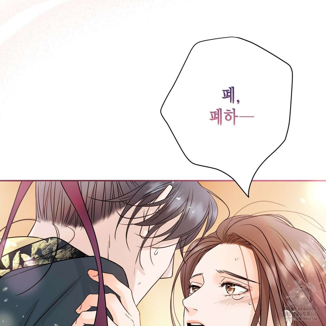꽃은 밤을 걷는다 45화 11