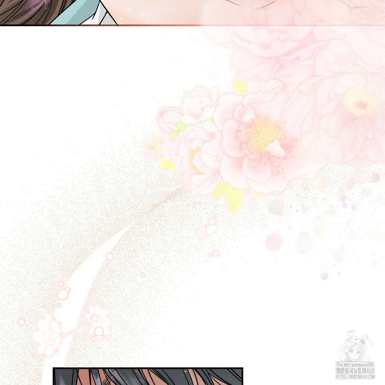 꽃은 밤을 걷는다 45화 17