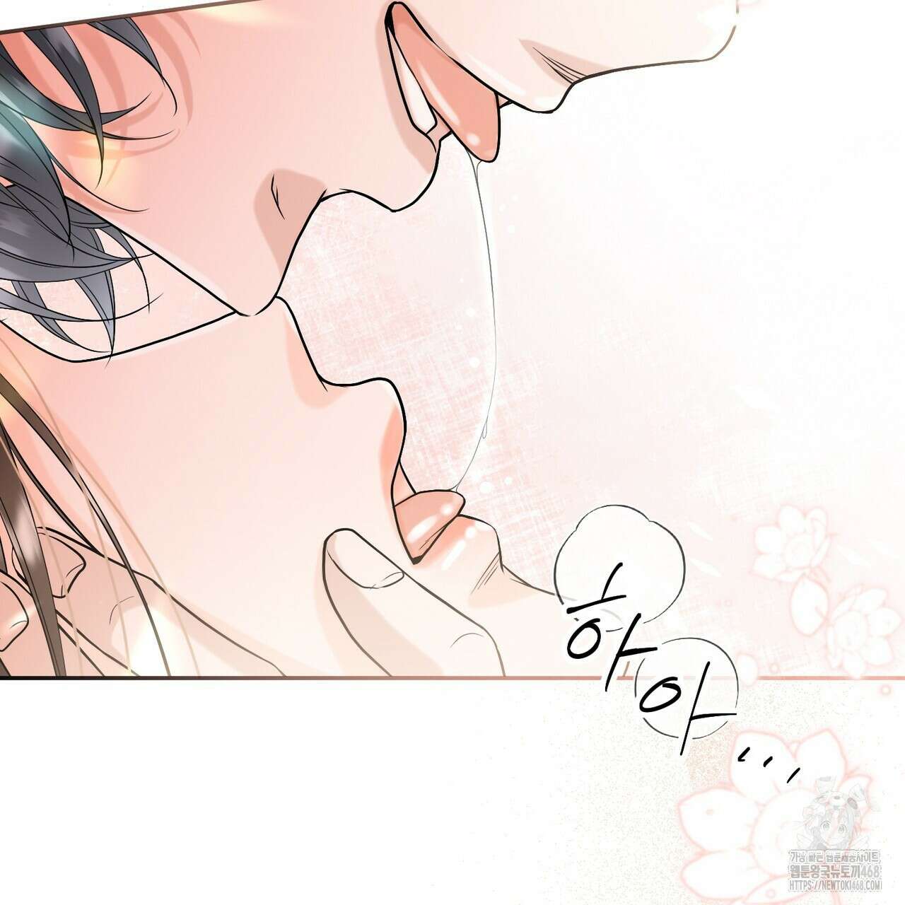 꽃은 밤을 걷는다 45화 22
