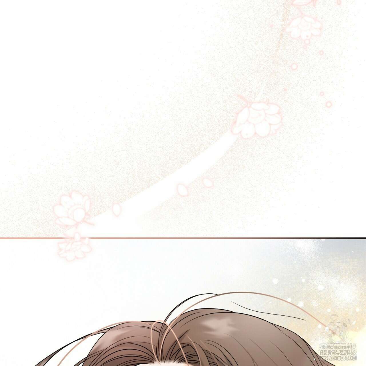꽃은 밤을 걷는다 45화 23