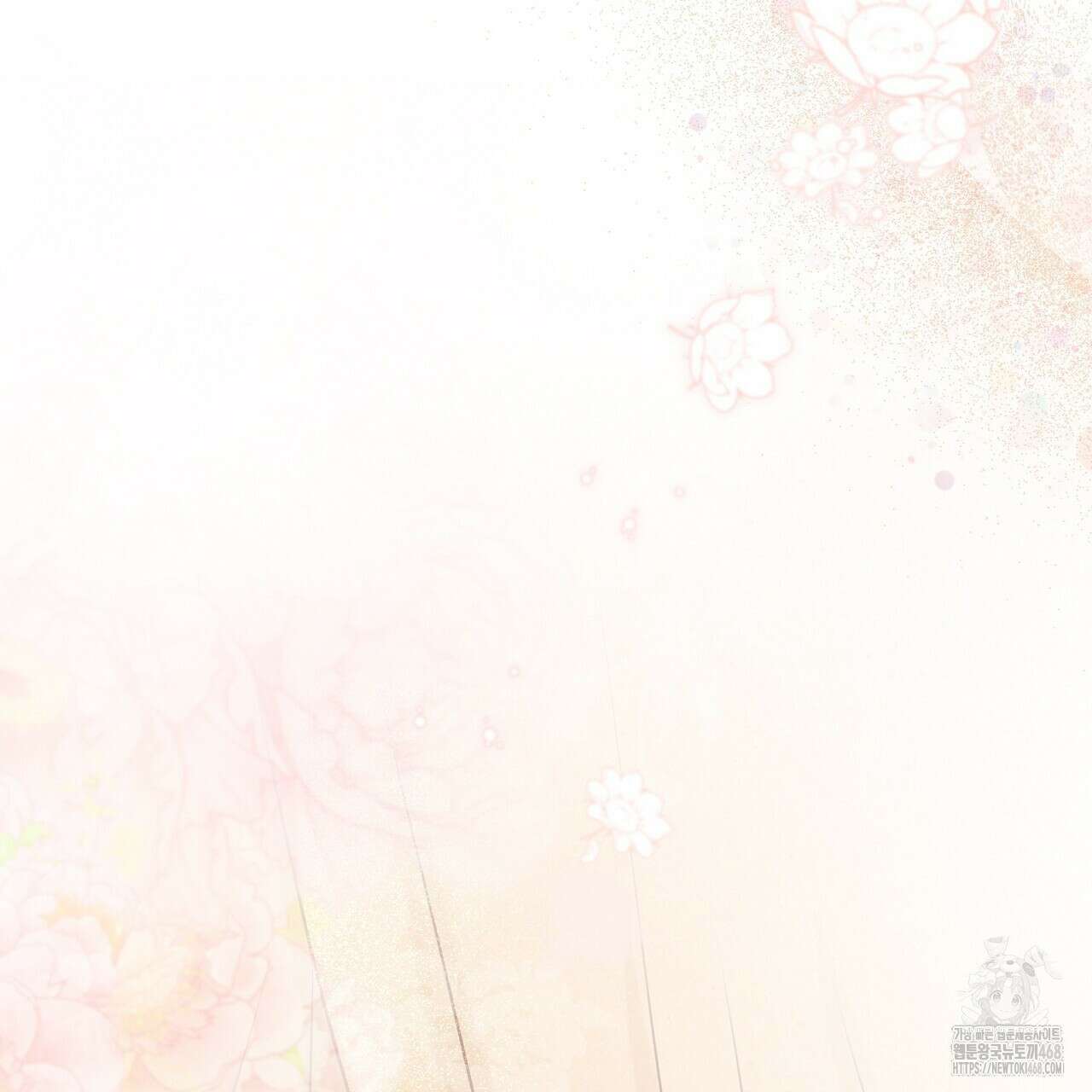 꽃은 밤을 걷는다 45화 26
