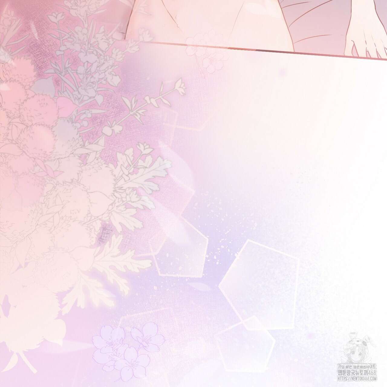 꽃은 밤을 걷는다 45화 35