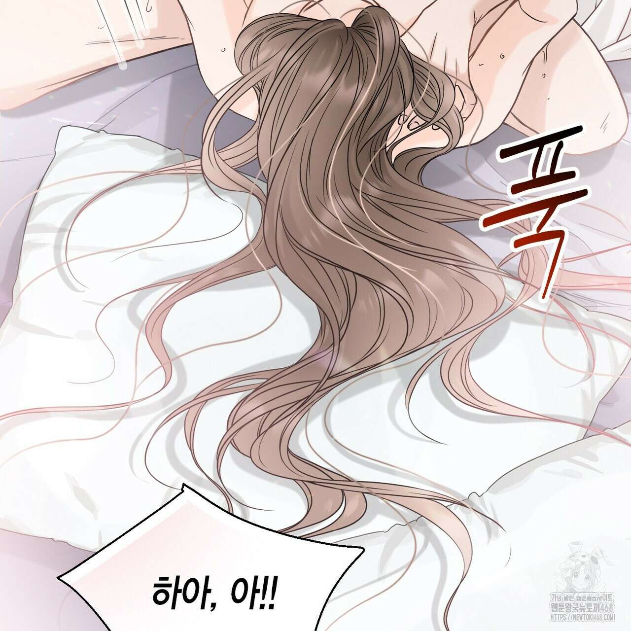꽃은 밤을 걷는다 45화 38