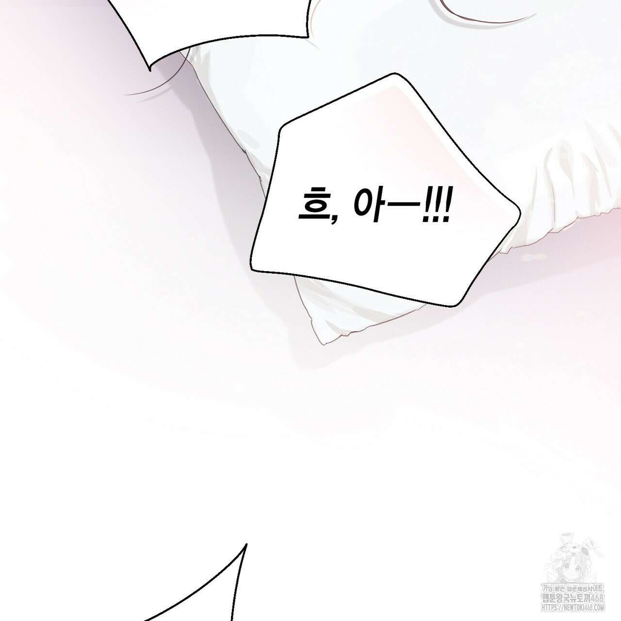 꽃은 밤을 걷는다 45화 39