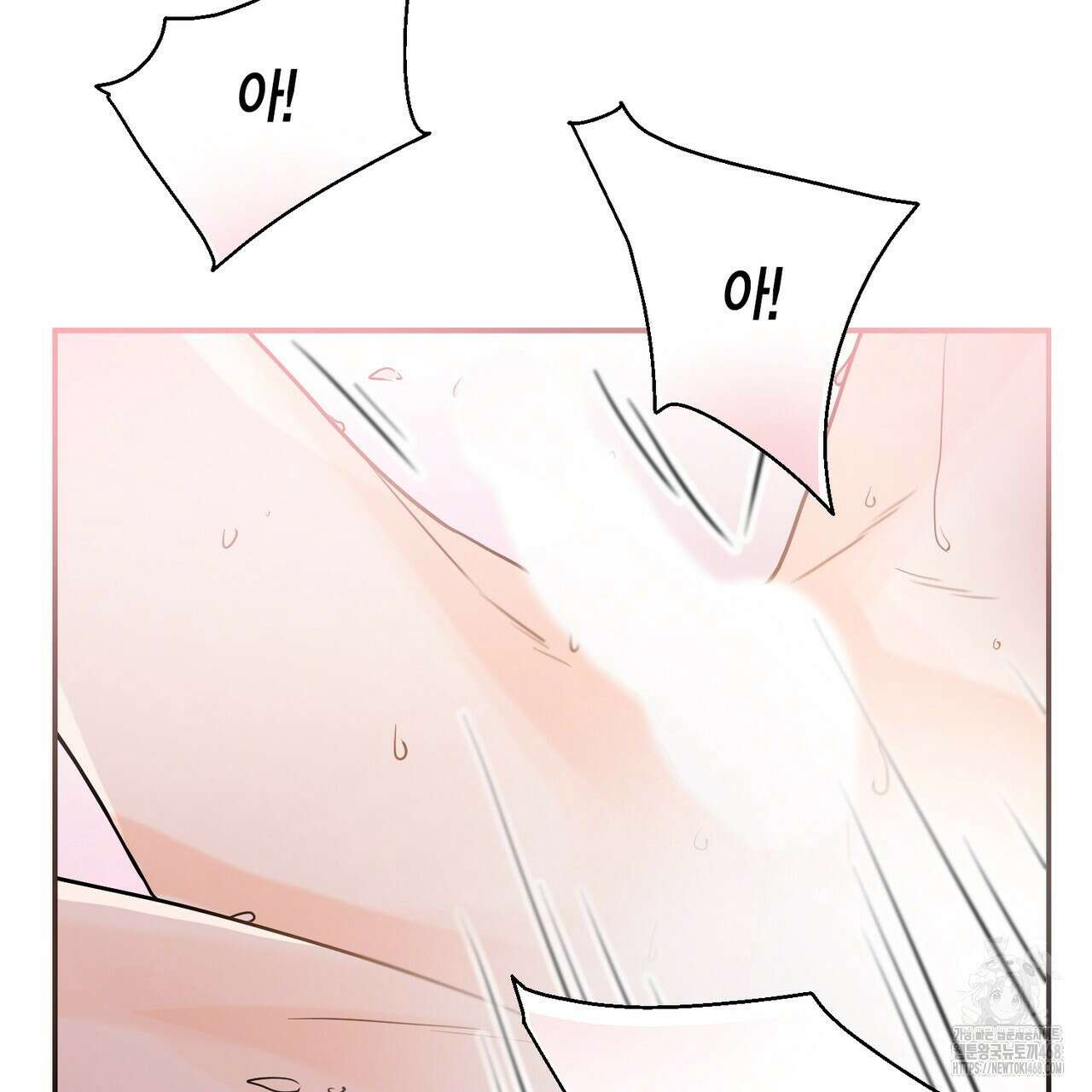 꽃은 밤을 걷는다 45화 40