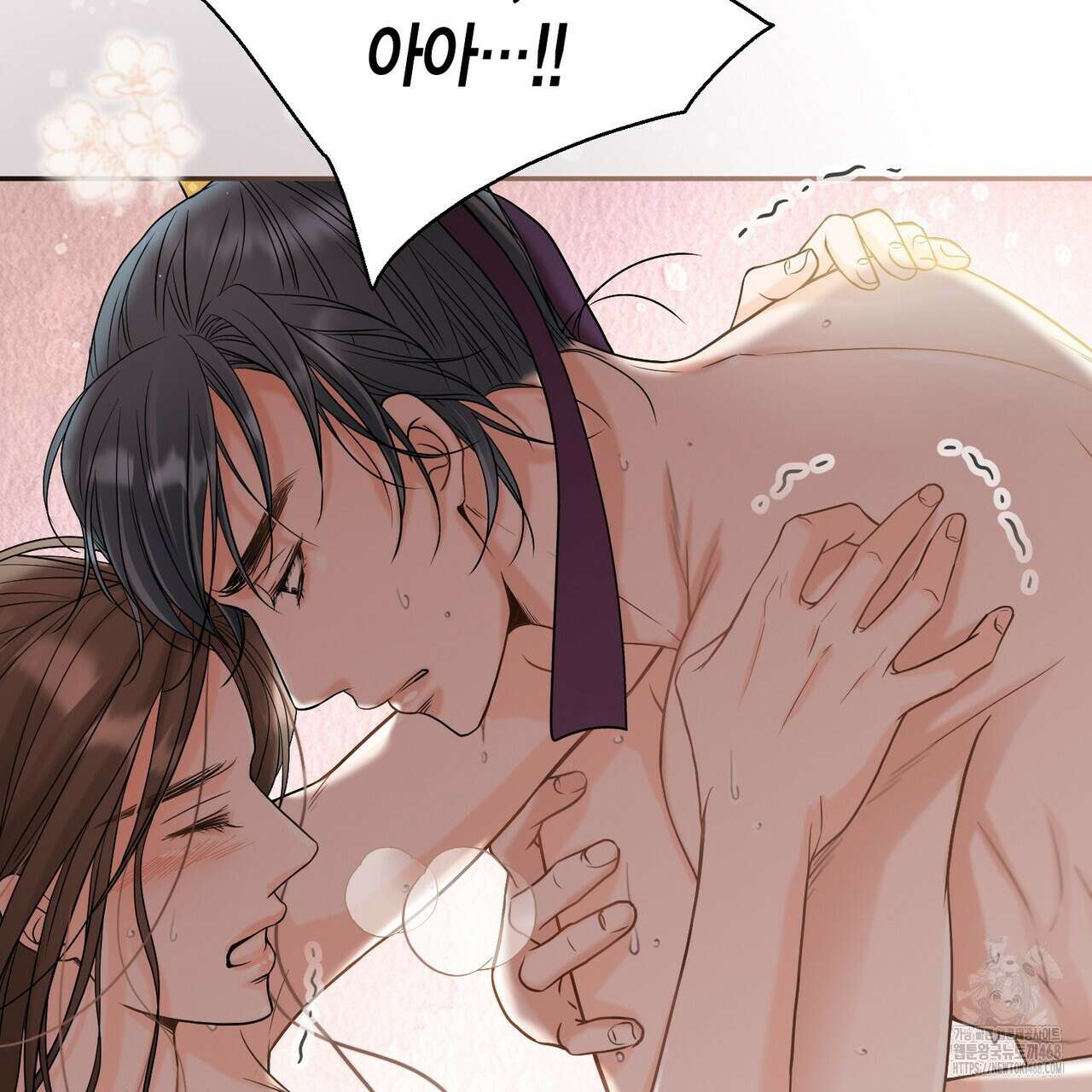 꽃은 밤을 걷는다 45화 43