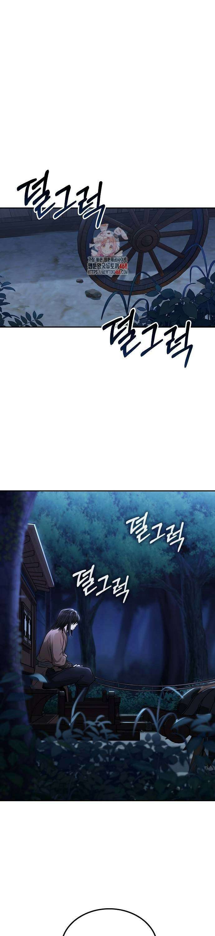 화산파 천재검귀 15화 1
