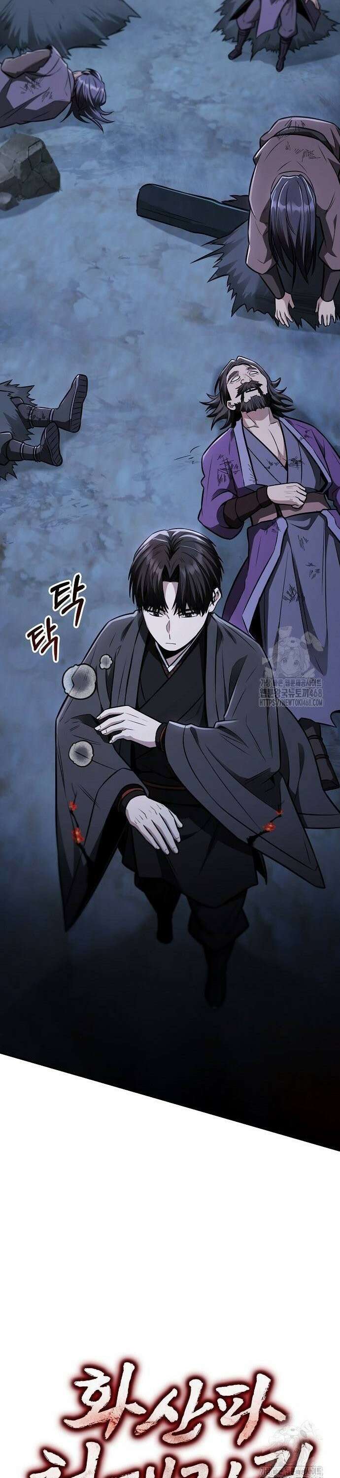 화산파 천재검귀 15화 21