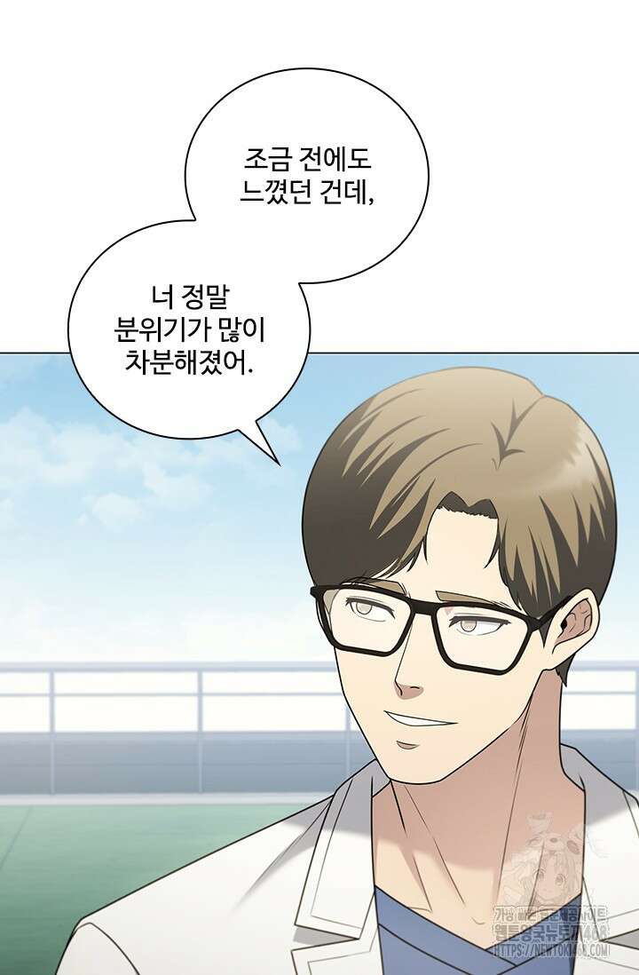 닥터 최태수 시즌5 54화 8