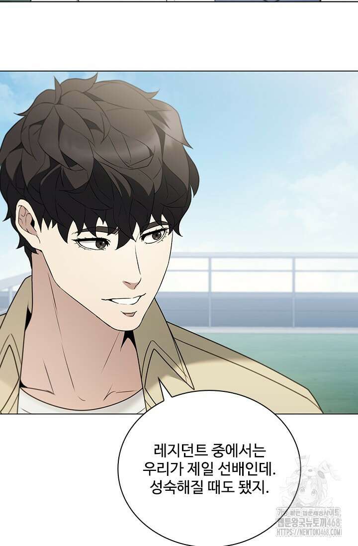 닥터 최태수 시즌5 54화 9