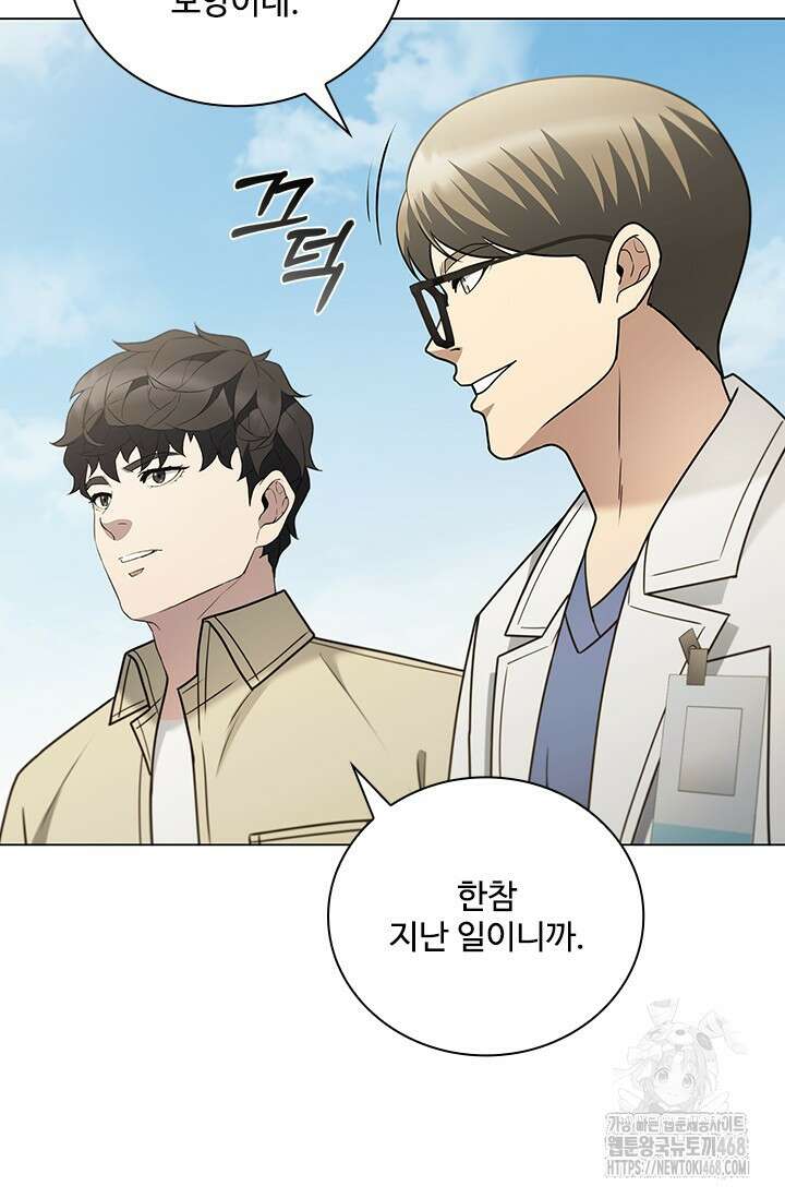 닥터 최태수 시즌5 54화 12