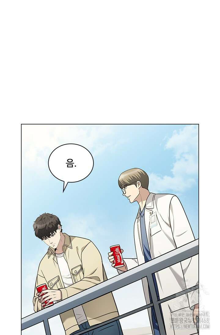 닥터 최태수 시즌5 54화 19
