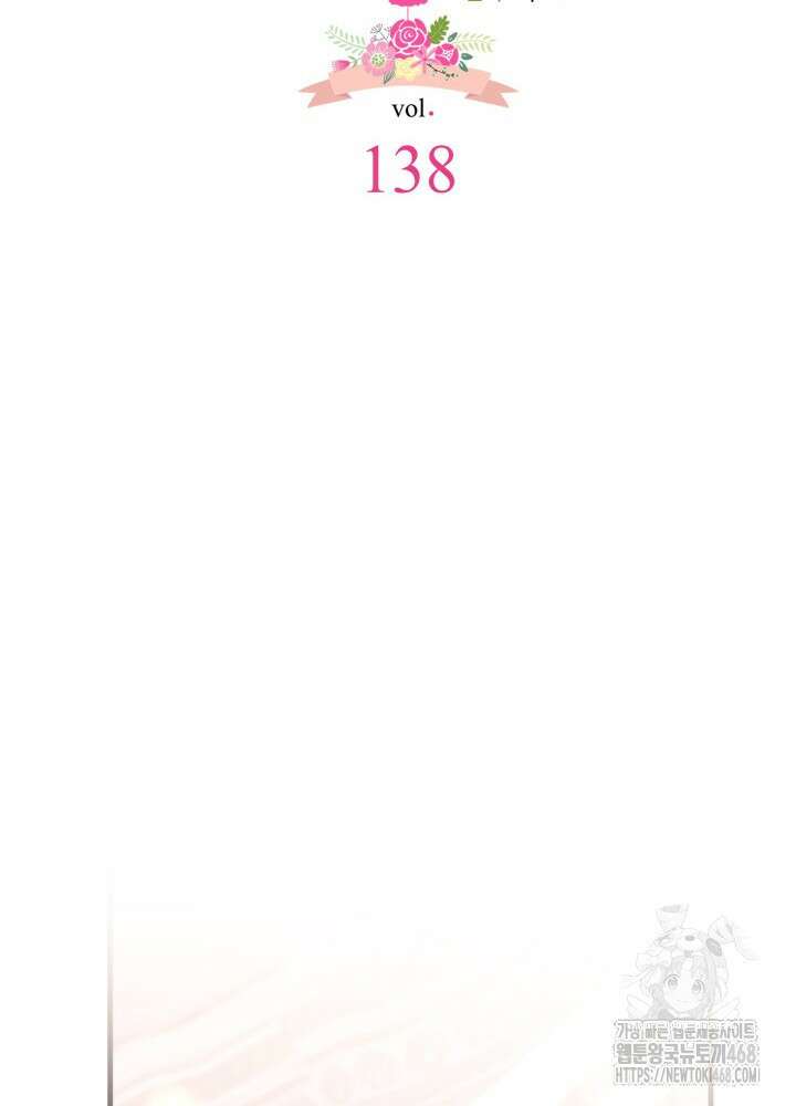 계모인데, 딸이 너무 귀여워 138화 16