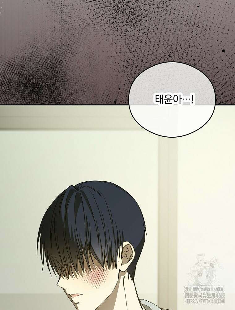 막내는 아이돌이 되어야 한다 53화 5