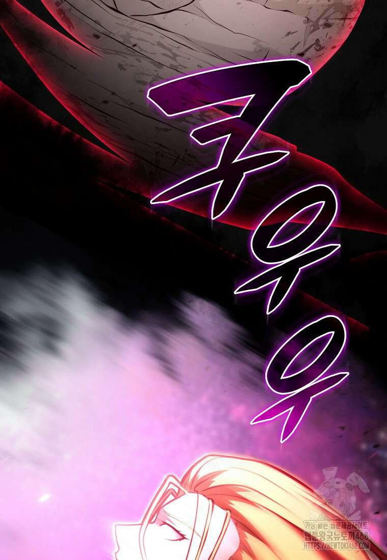 회귀했는데 FFF급 부두술사 111화 23
