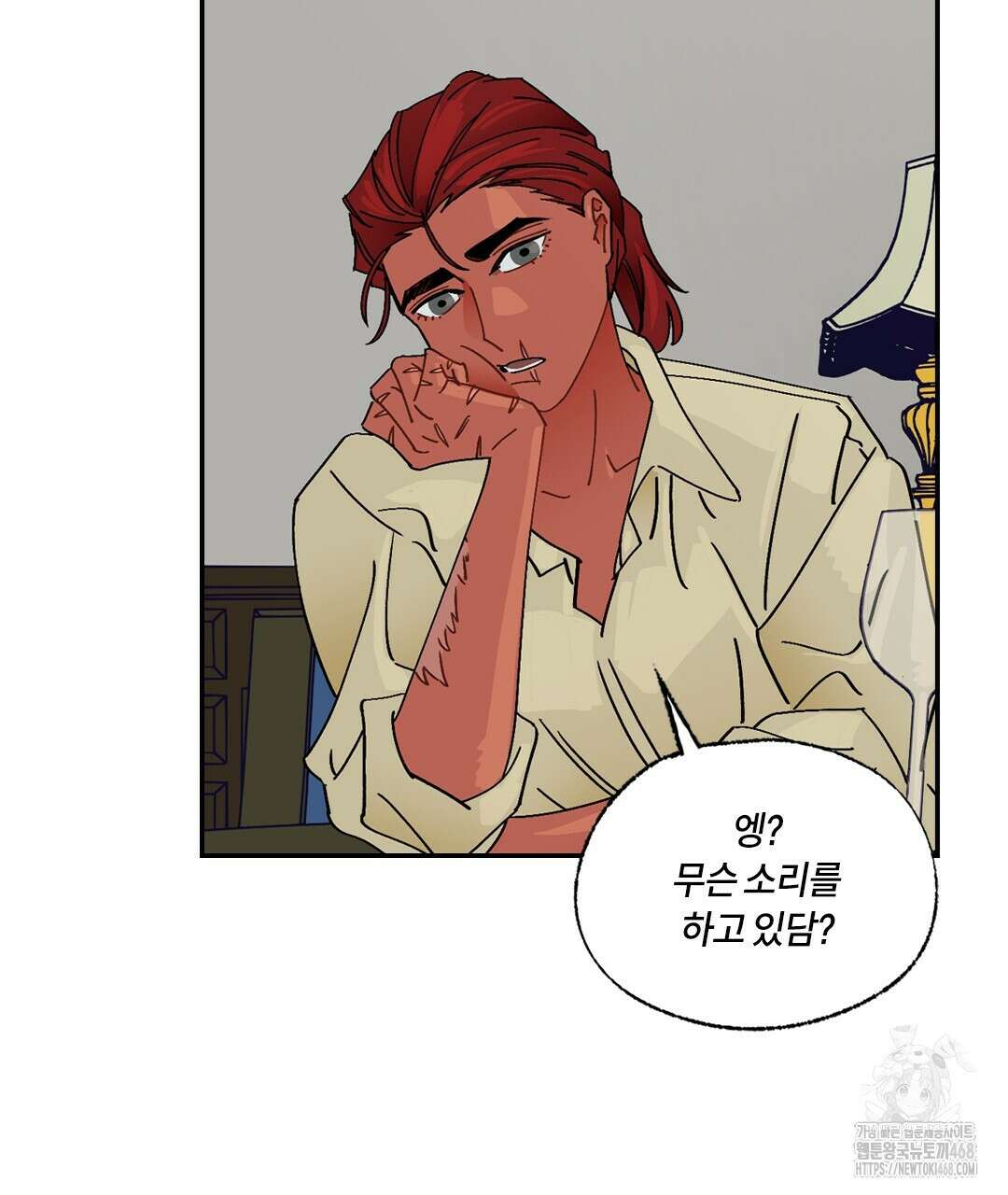 온 어 리시 외전 4화 10