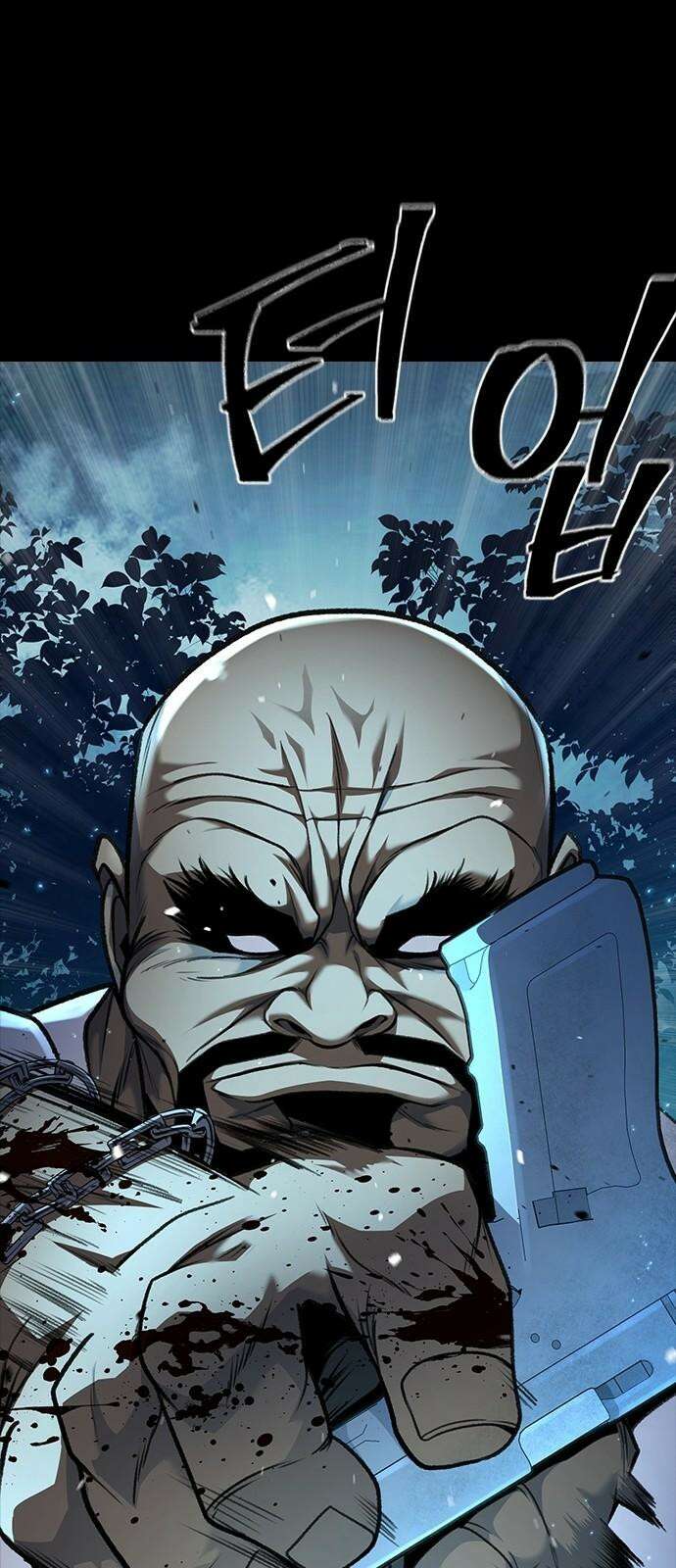 남제 9화 8