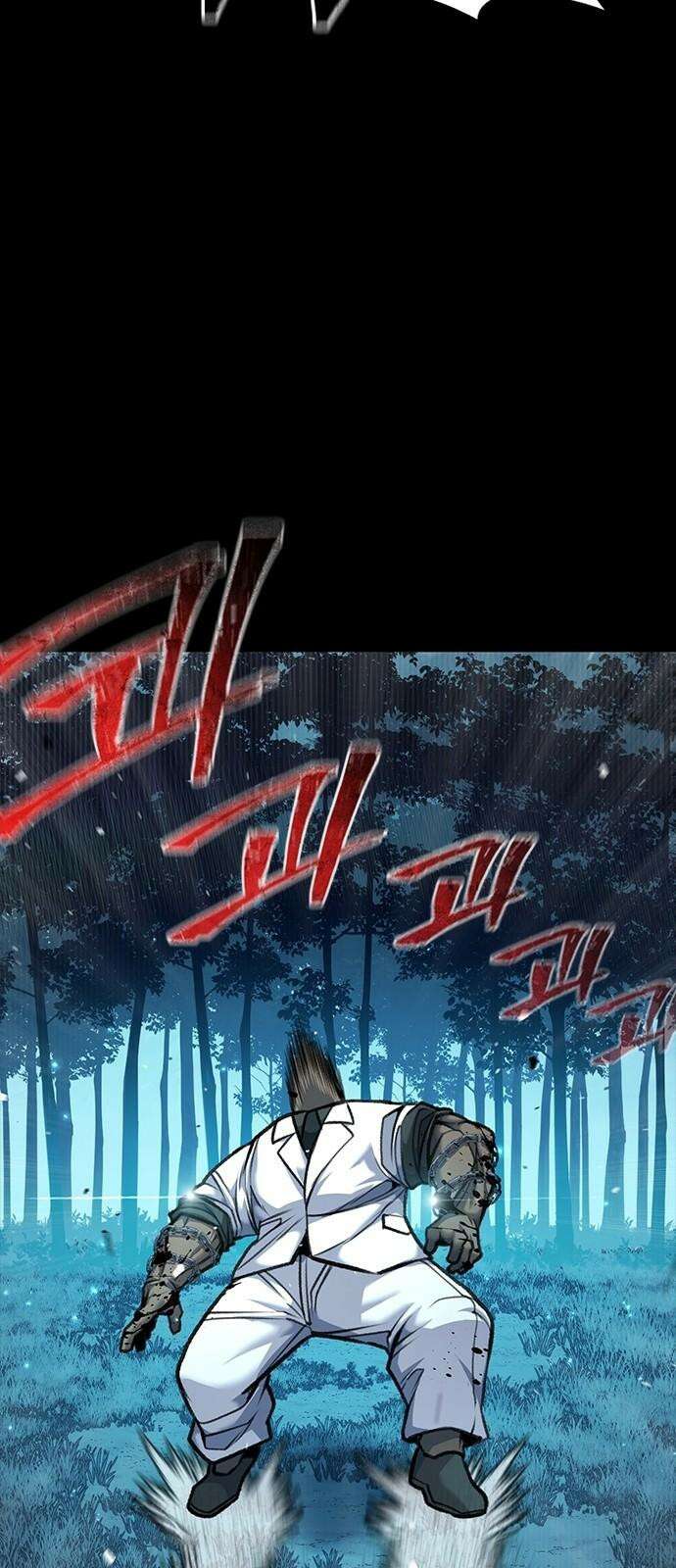 남제 9화 11