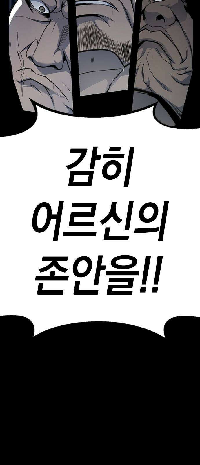남제 9화 16