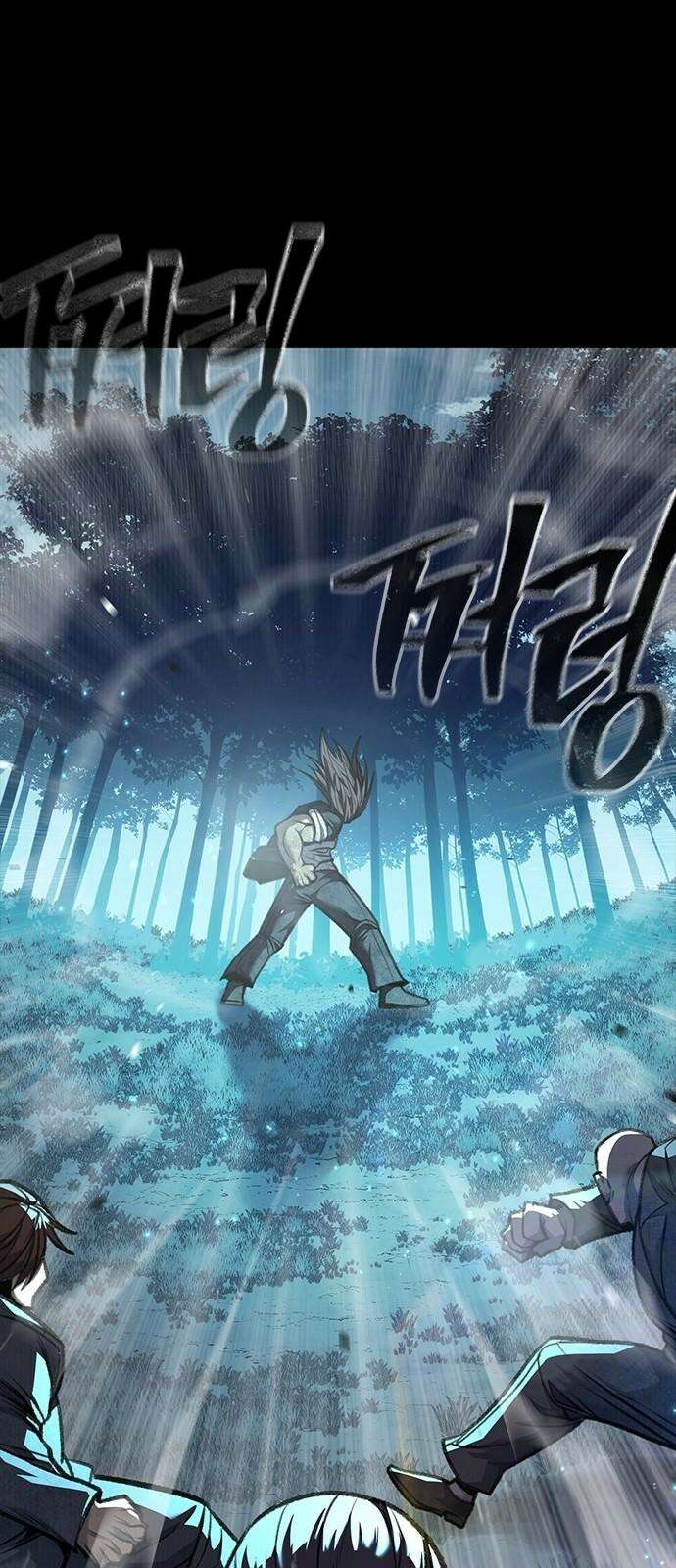 남제 9화 20